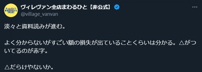 ������å������󥬡��� �������� �ܹ� ������ ���֥��� �ֻ� ��Ĺ�˴�Ϣ��������-04