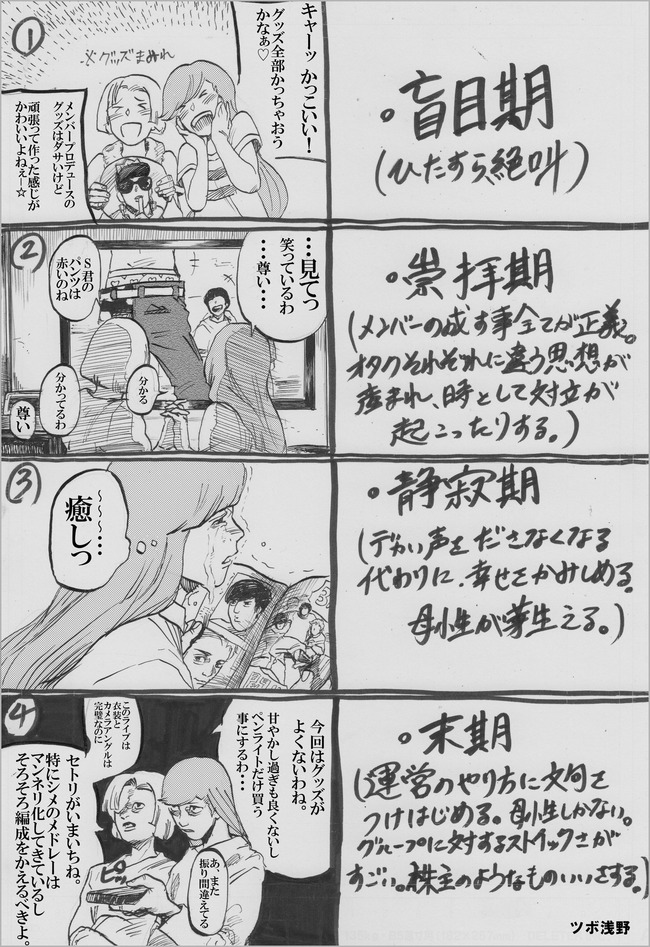 �����ɥ롡���������ɥ륪������Ĺ���ʲ���̡��˴�Ϣ��������-01