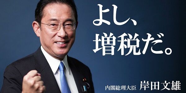 岸田文雄 国民の責任 岸田首相 発言 増税 防衛費 責任に関連した画像-01