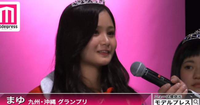 ミスコン 日本一かわいい女子高生に関連した画像-13