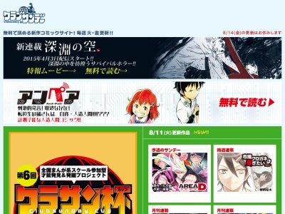 ����ǡ���̵�����ѥ��ɥ顡�ޥ󥬤˴�Ϣ��������-03