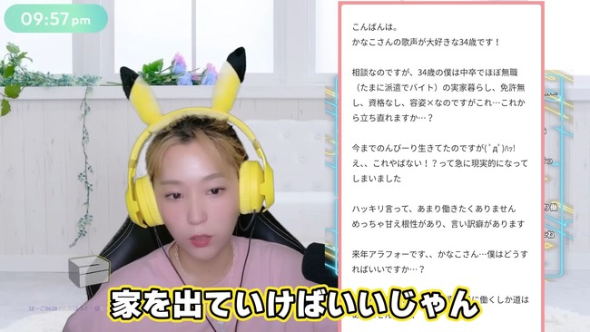 ���Ф��ʤ������󤰡���ͥ����֥饤�֡����������̡�̵�����ۿ���Twitch�������Ĳִݤ˴�Ϣ��������-24