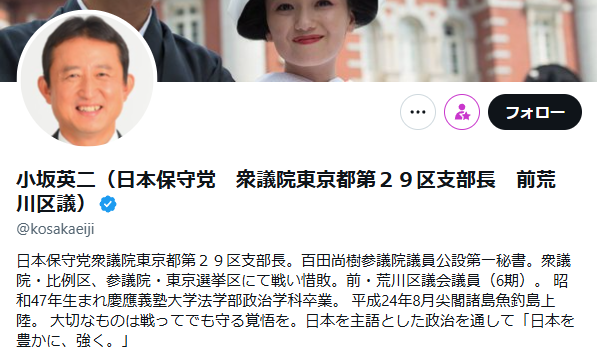 イスラム モスク 礼拝 建築 建設 ビル 御徒町に関連した画像-04