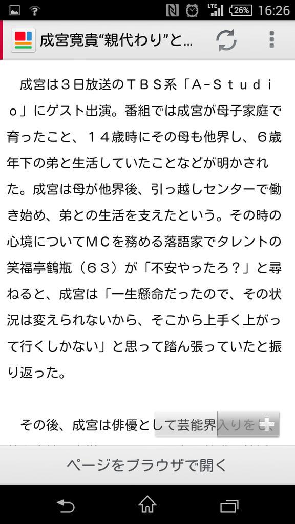 CJDaOwsUAAAhcDK