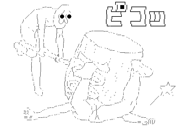 やらない夫 鉄槌 やる夫