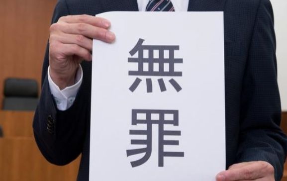 ÑÍºá¡¡ÊÆ¥³¥í¥é¥É½£¥Ç¥ó¥Ð¡¼¡¡28ǯ¡¡Åê¹ö¡¡Ìµ¼Â¤Ë´ØÏ¢¤·¤¿²èÁü-01