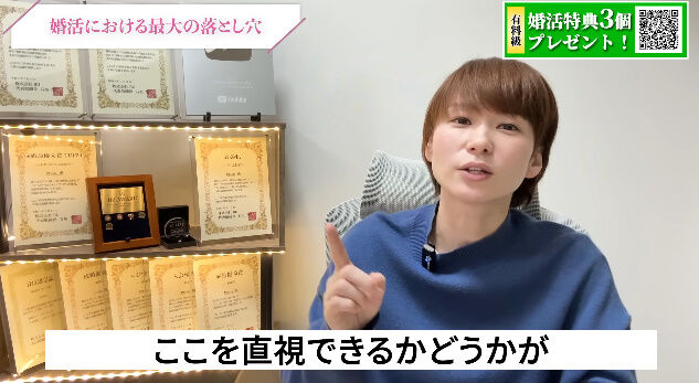 清潔感 女性 好み 顔 婚活 結婚相談所 見た目 来島美幸に関連した画像-05