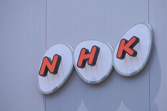 NHK ネット ネット受信料 居住者情報 照会に関連した画像-01