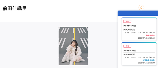 ��� ���Ĳ¿�Τ �饤�� 7������ �����å� ������ �������� ����̼ ��֥饤�֤˴�Ϣ��������-02