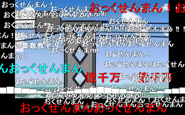 先生 教授 オンライン講義 ニコ動 ニコニコ動画 匿名 コメントに関連した画像-01