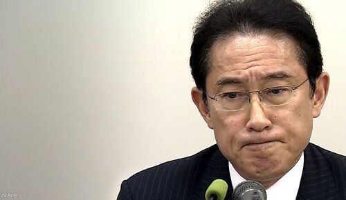 レーシック 増税メガネ 岸田首相 激怒 あだ名に関連した画像-01