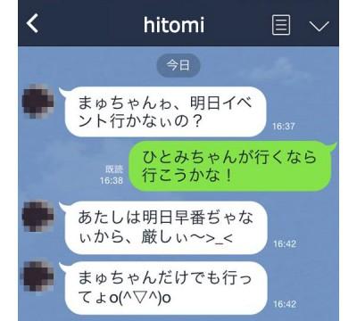 知ってた 私ゎ うちゎ など小文字の ゎ を使っている文章を半数以上の人が不快に思っていることが判明 オレ的ゲーム速報 刃
