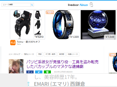 �ѥ�ԡ�ť��������Х��åץ롡���åץ롡�Ⱥ�˴�Ϣ��������-02