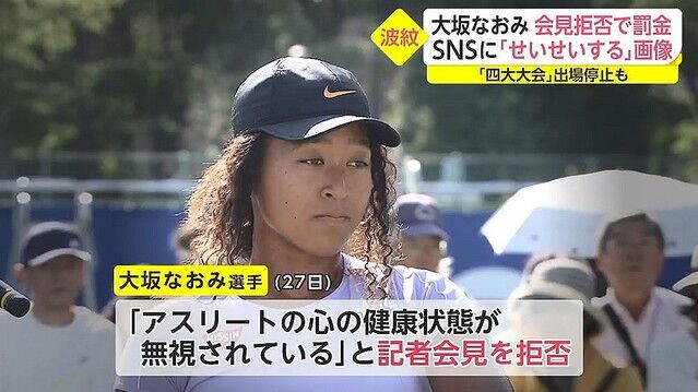 大坂なおみ　黒人女性　批判に関連した画像-01