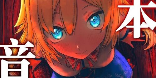 ホロライブ　赤井はあと　活動　休止　転生　富士美琴に関連した画像-01