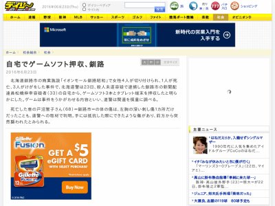 ������⡼�롡��ϩ���̳�ƻ�������ࡡ�ٻ��˴�Ϣ��������-02