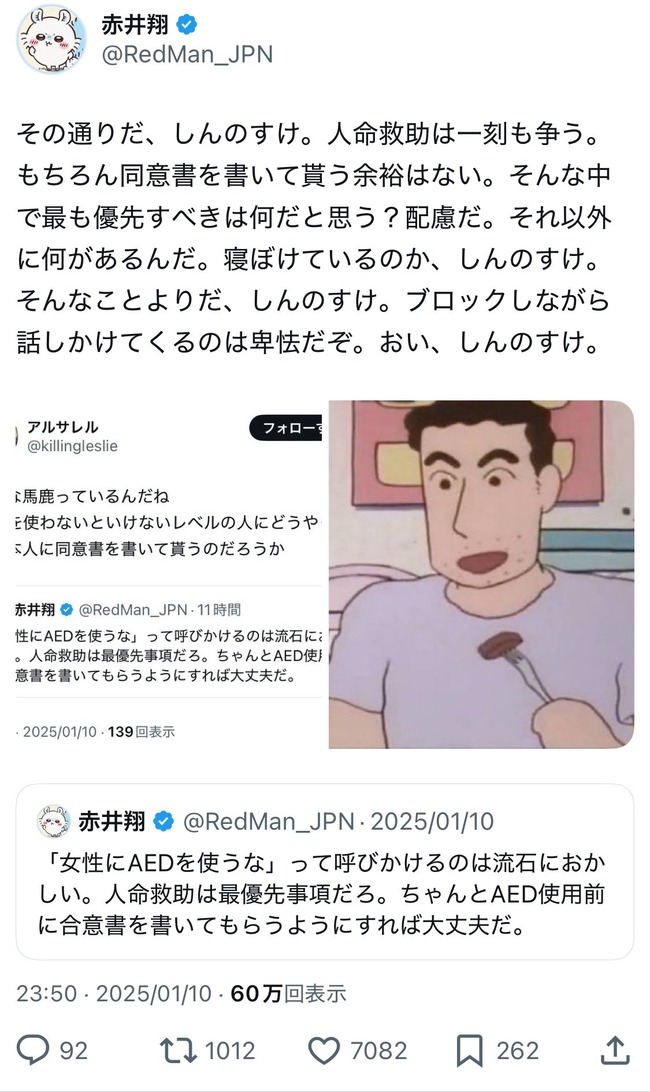 AED�������������������ͺᡡ�襤���ġ��߸�˴�Ϣ��������-05