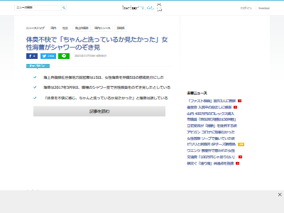 ������ ���弫���� �������Ҵ� ���� ���� ������ ���Ӥӱ�ž �俦�˴�Ϣ��������-02