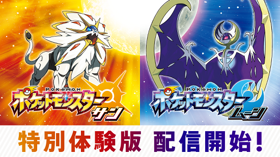 ポケモンに関連した画像-01