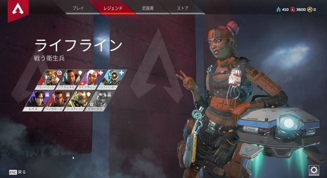 ApexLegendsܸ졡᤭ؤĻƥޡ饤ե饤󡡥åץǡȤ˴Ϣ-01