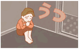 うつ病 認知症 行方不明 甘えに関連した画像-01