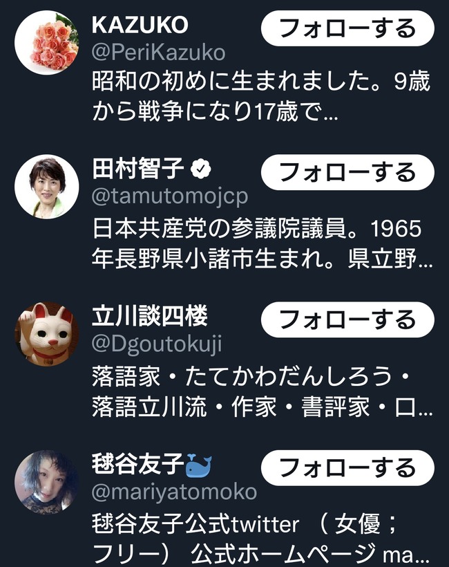 ラサール石井 ツイッター アカウント 乗っ取り 海外ゲーマーに関連した画像-12