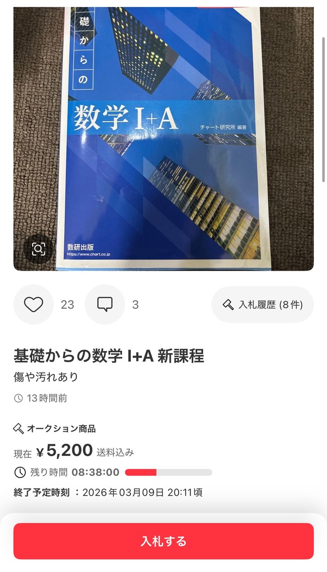 ������ϲ�͡����ͽ񡡿��ء������ñա���륫�ꡡ�ե�ޤ˴�Ϣ��������-03