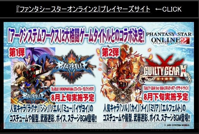 �ե��󥿥�������������饤��2������ƥ��������֥쥤�֥롼������ܤ˴�Ϣ��������-06