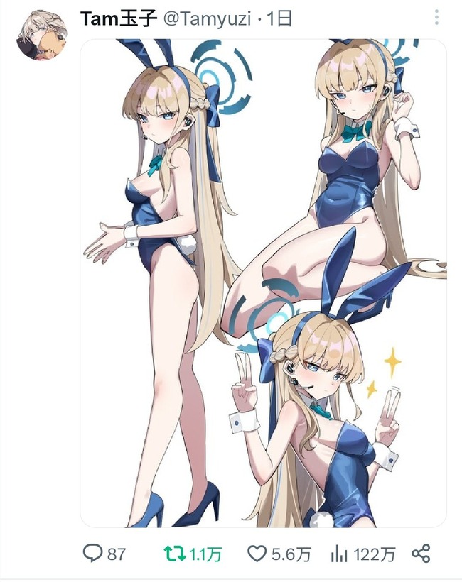 ブルアカ ブルーアーカイブ ステマ トキ バニーガール 絵師 二次創作 ツイッターに関連した画像-03