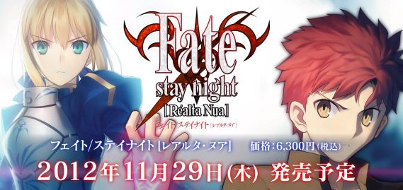 Psvita フェイト ステイナイト レアルタ ヌア Pvが公開 Opムービーは Ufotable が担当 オレ的ゲーム速報 刃