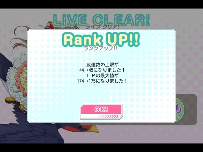 ラブライブ スクフェス に約275万円課金したラブライバー現るｗｗｗｗｗｗｗｗｗｗ オレ的ゲーム速報 刃