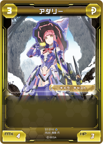 TCG ファンタシースターオンライン2 トレーディングカードゲーム スターターデッキ 誤収録 ルール違反に関連した画像-04