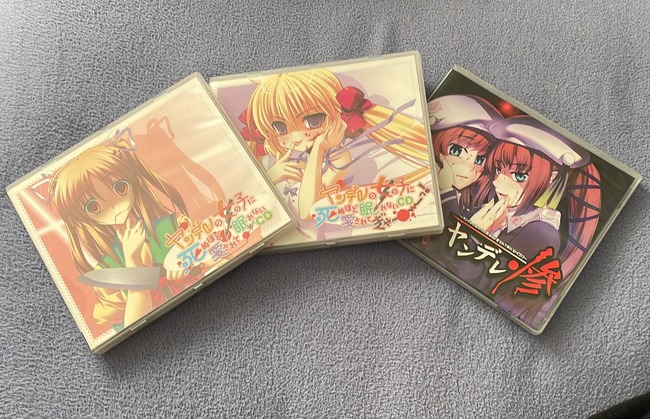 ヤンデレの女の子に死ぬほど愛されて眠れないCD 令和 オタクに関連した画像-03