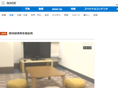 �ƥ�ӡ����Ф����ˤ����ͻҡ�BPO�˴�Ϣ��������-02
