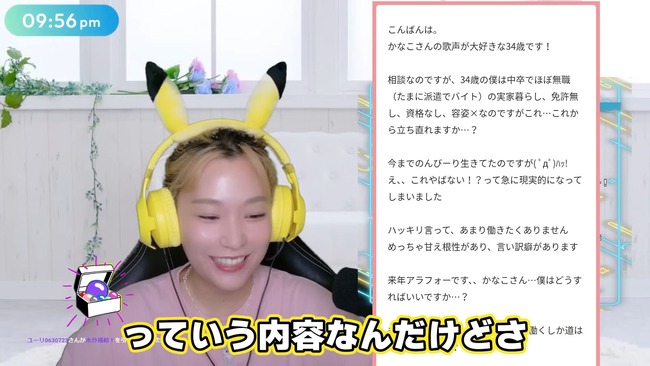 ���Ф��ʤ������󤰡���ͥ����֥饤�֡����������̡�̵�����ۿ���Twitch�������Ĳִݤ˴�Ϣ��������-13