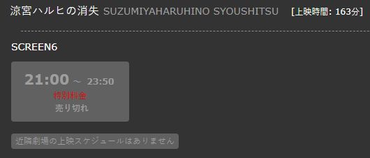 京都アニメーション 京アニ TOHOシネマズ 池袋 映画 ラインナップに関連した画像-03