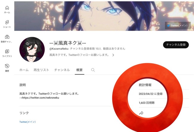 原神 未成年淫行 自殺 JK リスナー ピャスカル 転生 疑惑 VTuber 風真ネクに関連した画像-07