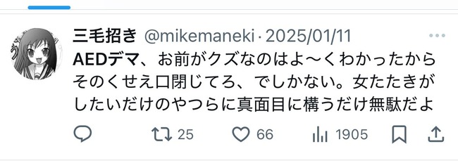 AED�����������������������ͺᡡ�������ǥޡ��ﳲ�ϡ��֥饸�㡼�˴�Ϣ��������-05