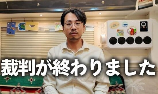 すい臓癌 余命2年 YouTuber 誹謗中傷 無職 無敵 親 有罪 支払い能力 慰謝料に関連した画像-01
