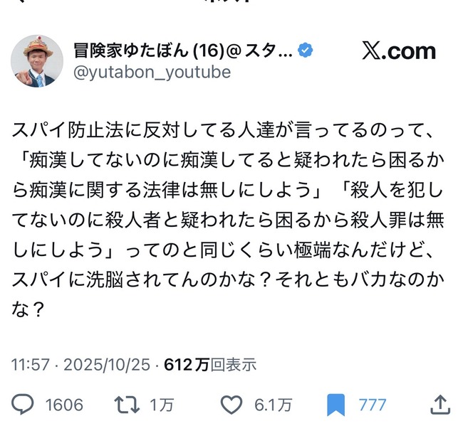 �Ϥ����Υ��󡡤椿�ܤ󡡥��ѥ��ɻ�ˡ�����°ݻ�ˡ�������˴�Ϣ��������-02