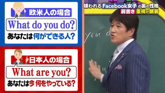 林修 インスタグラム フェイスブック 女子 ぶった切るに関連した画像-09