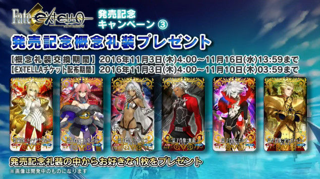 FGO ե ɥ 7 ۿ ꥹޥ٥Ȥ˴Ϣ-05