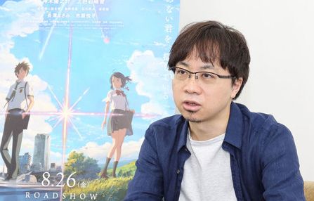 新海誠 不倫 報道 君の名は。に関連した画像-01