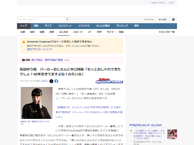 �������󡡥ѡ��������ե��å���󡡲μꡡ�����ȡ����Ĥ椦ɱ��ǯ�������˴�Ϣ��������-02