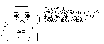 huohfaa