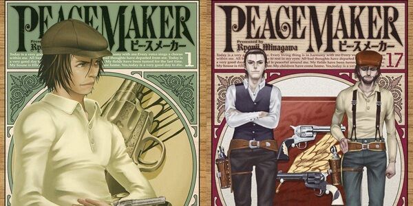 PEACE MAKER 皆川亮二 77円 セール Amazon Kindleに関連した画像-01