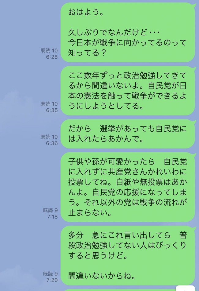 �줤�￷���ȡ����ԡ�����ȡ����̡��������ä˴�Ϣ��������-02