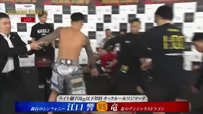 �֥쥤���󥰥����� BreakingDown18 �������Բ� �������� ������ ���٤�����ε �ӥ� �԰��Ǥ��˴�Ϣ��������-11