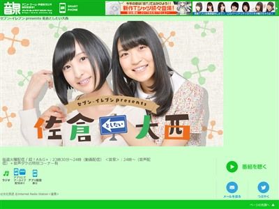 声優 佐倉綾音さん 甲子園を批判 全然興味ない 甲子園の砂集めてどうすんの 長いんだもん 5分くらいで終わればいいのに オレ的ゲーム速報 刃 声優 佐倉綾音さん 甲子園を批判 全然興味ない 甲子園の砂集めてどうすんの 長いんだもん 5分くらいで終わればいいのに オレ的ゲーム速報 刃