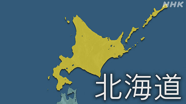 北海道 勘違いに関連した画像-01